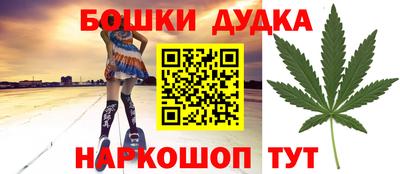 шишки Краснокаменск