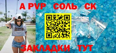 шишки Краснокаменск