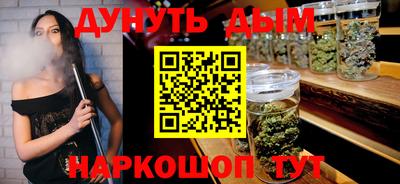 дживик Краснодар