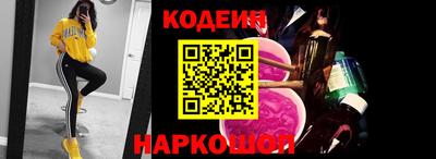 шишки Краснокаменск