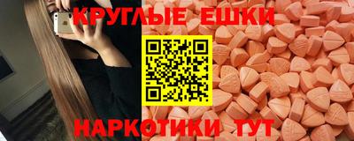 шишки Краснокаменск