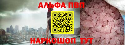 шишки Краснокаменск
