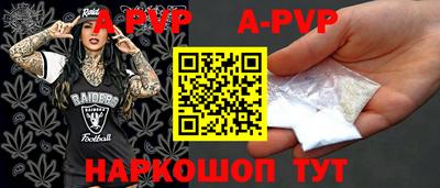 мефедрон Краснознаменск