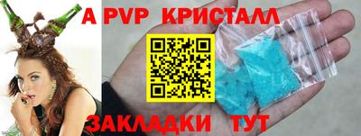 шишки Краснокаменск