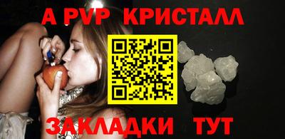 мефедрон Краснознаменск