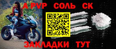 шишки Краснокаменск