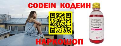 мефедрон Краснознаменск