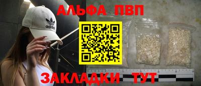 мефедрон Краснознаменск