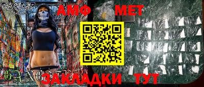 мефедрон Краснознаменск