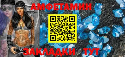 шишки Краснокаменск