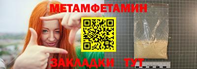 шишки Краснокаменск