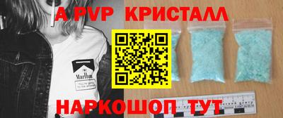 мефедрон Краснознаменск