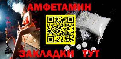 шишки Краснокаменск