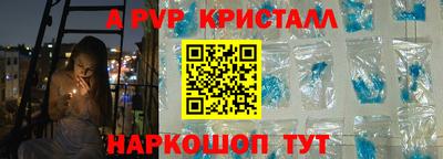 шишки Краснокаменск
