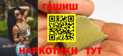 шишки Краснокаменск