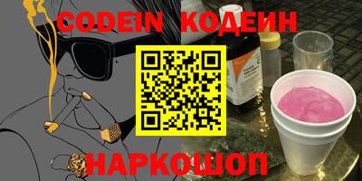 мефедрон Краснознаменск
