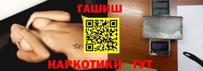 дживик Краснодар