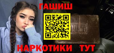 дживик Краснодар
