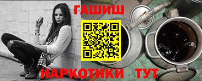 шишки Краснокаменск