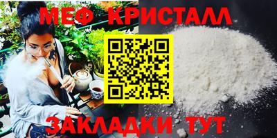 мефедрон Краснознаменск