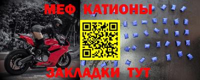 шишки Краснокаменск