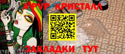 мефедрон Краснознаменск
