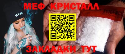 дживик Краснодар