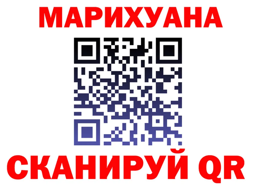 МЕФ VHQ ссылка маркетплейс omg Шатура