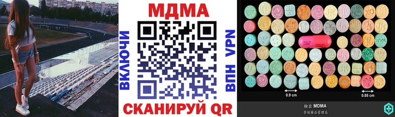 MDMA VHQ  закладка  Шатура 