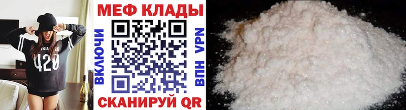 даркнет сайт  Шатура  МЯУ-МЯУ VHQ 