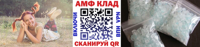 Первитин пудра  Шатура 