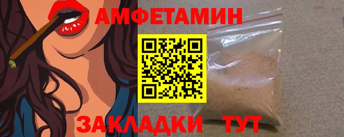 Первитин  Вход с VPN  Шатура  Метамфетамин витя 