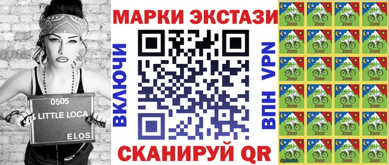 MEGA ССЫЛКА  Шатура  Марки 25I-NBOMe 1,8мг 