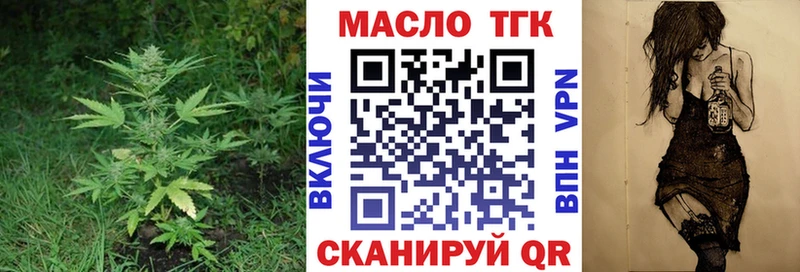 ТГК концентрат Шатура