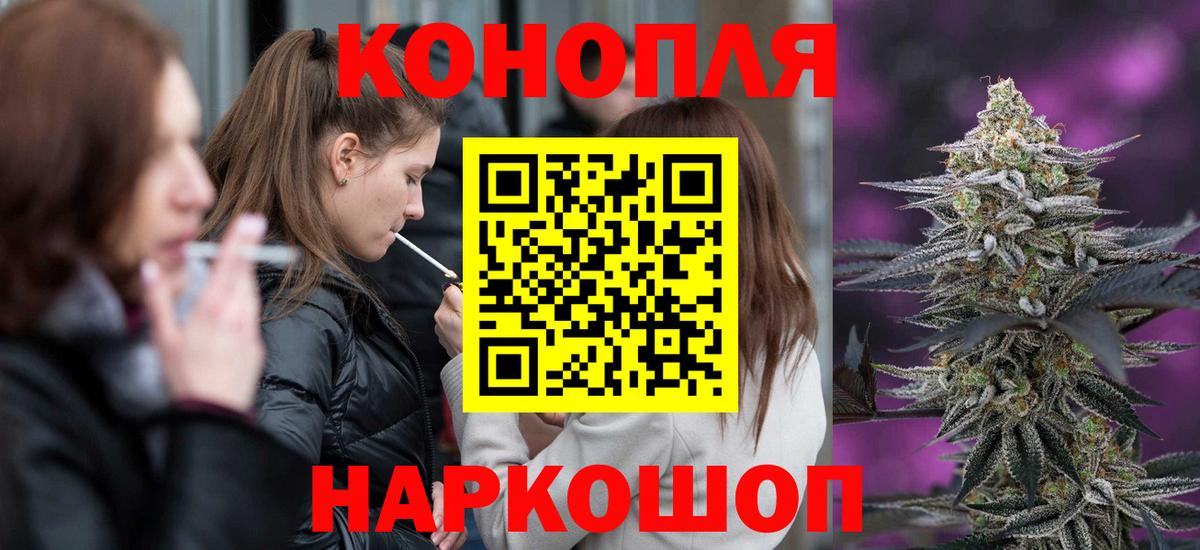 Шишки марихуана гибрид Шатура