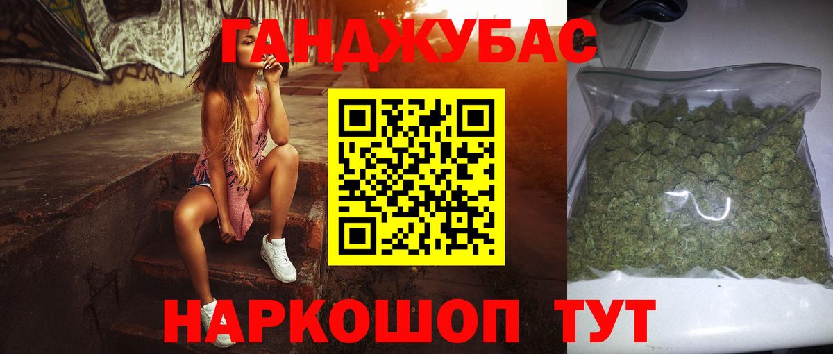 Бошки Шишки конопля  МАРИХУАНА гибрид  Вход с VPN  Шатура  Бошки Шишки AK-47 